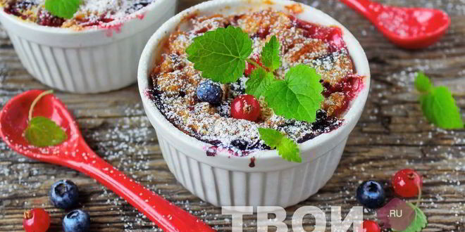 Рецепт клафути