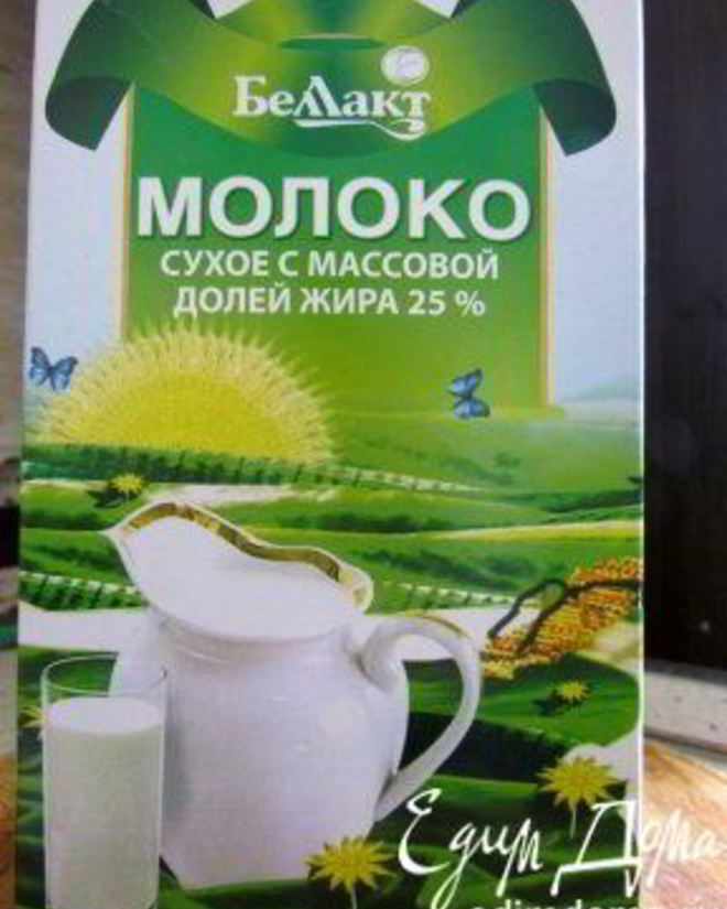 Рецепт молочных конфет