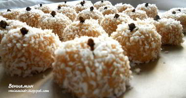 Рецепт Поцелуйчика — бразильских конфет