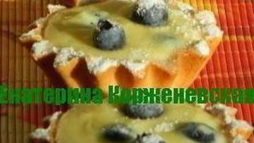 Рецепт Корзиночек с голубикой и ванильным кремом