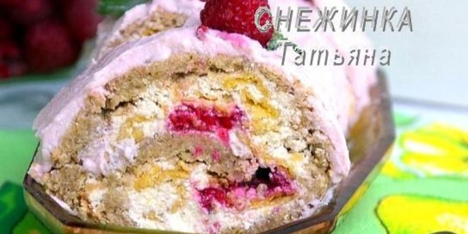 Рецепт Рулета из овсяных хлопьев с творожно-малиновой начинкой и кремом