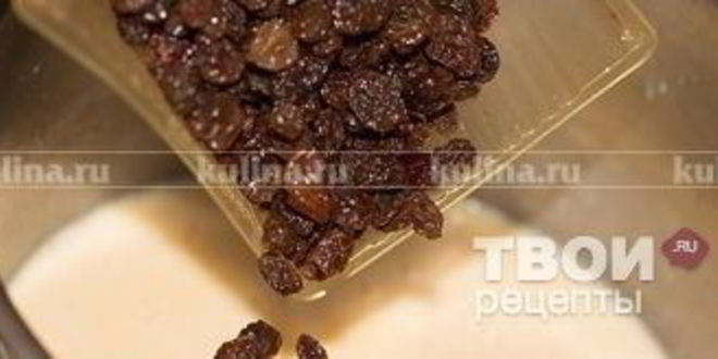 Рецепт королевского кулича