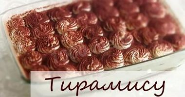 Рецепт Тирамису с творогом и лаймом без яиц и алкоголя