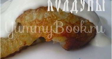 Рецепт Колдунов — драников с мясом