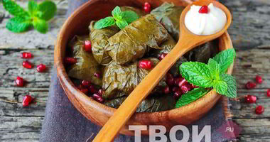 Рецепт Долмы в виноградных листьях