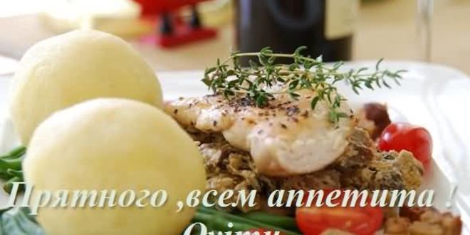 Рецепт картофельных клецек