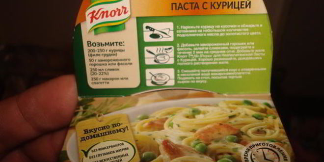 Рецепт сливочных макарон по-злынковски