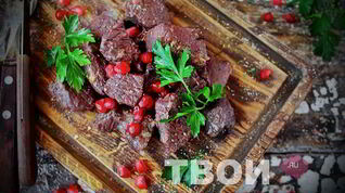 Рецепт Говядины, тушенной с черносливом