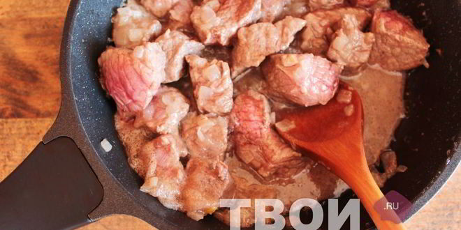 Рецепт говядины, тушенной с черносливом