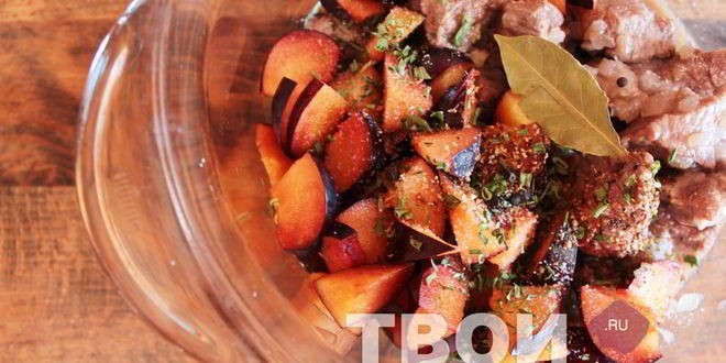 Рецепт говядины, тушенной с черносливом