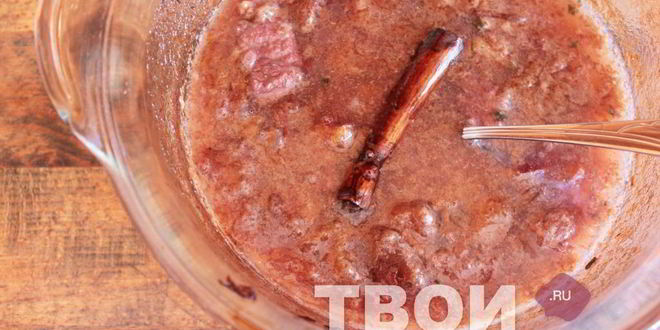 Рецепт говядины, тушенной с черносливом