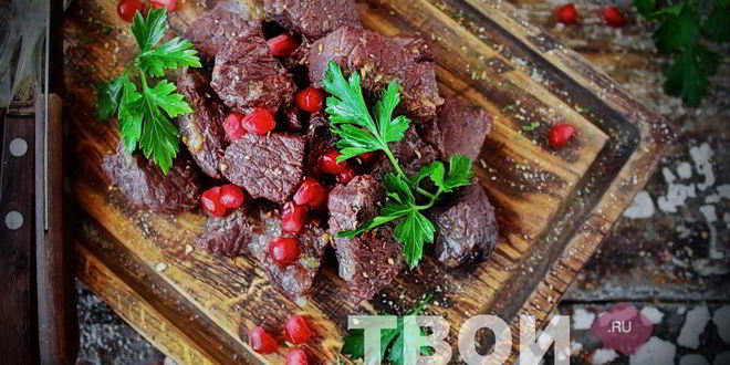 Рецепт говядины, тушенной с черносливом