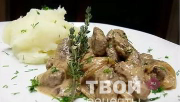 Рецепт Куриной печени в сметанном соусе