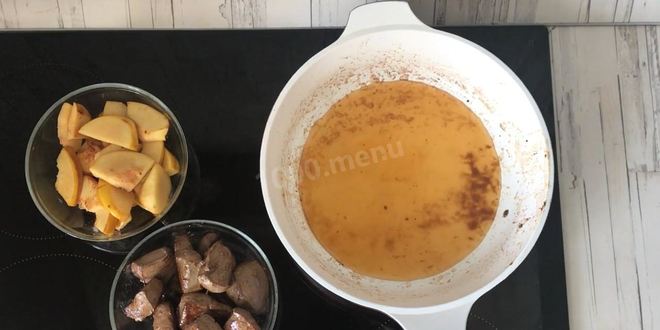 Рецепт печени с айвой под апельсиновым соусом