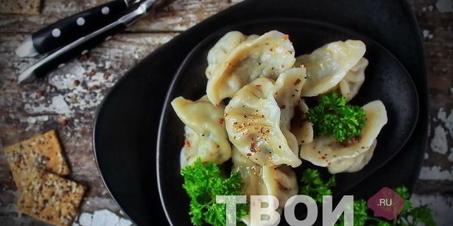 Рецепт пельменей русских