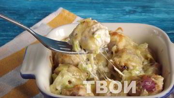 Рецепт Пельменей, запеченных со сметаной и сыром