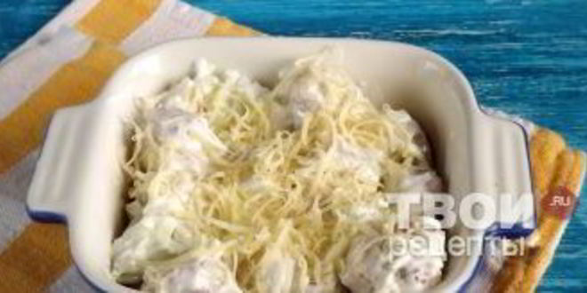 Рецепт пельменей, запеченных со сметаной и сыром