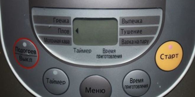 Рецепт плова в мультиварке