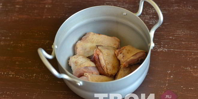 Рецепт фрикасе из курицы