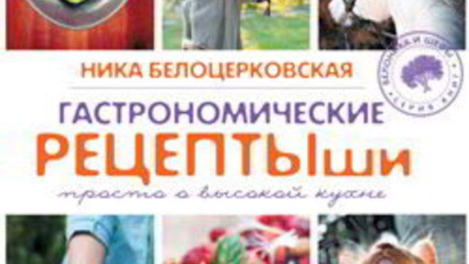 Рецепт ризотто с грибами