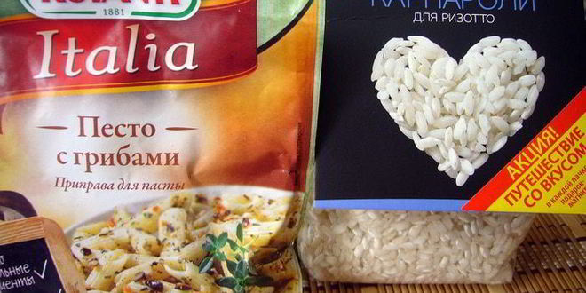 Рецепт ризотто с шампиньонами и овощами