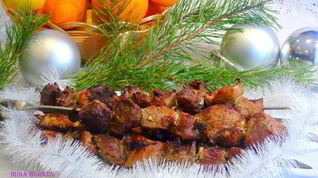 Рецепт Шашлыка Новогоднего
