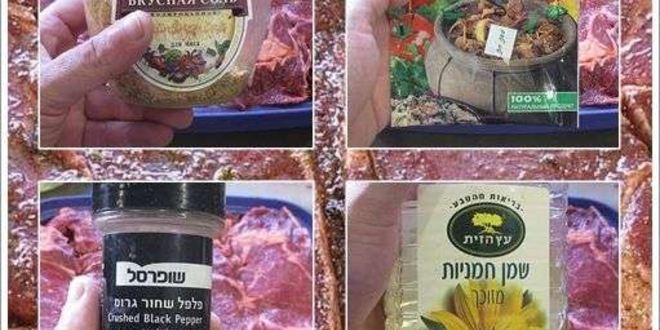 Рецепт стейка антрекот