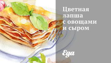 Рецепт Цветной лапши с овощами и сыром