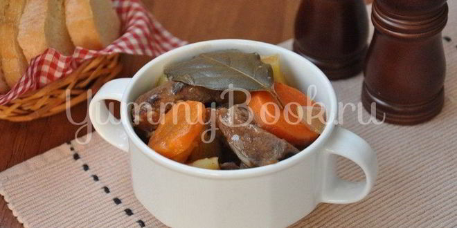 Рецепт жаркого из говядины