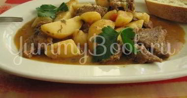 Рецепт Жаркого