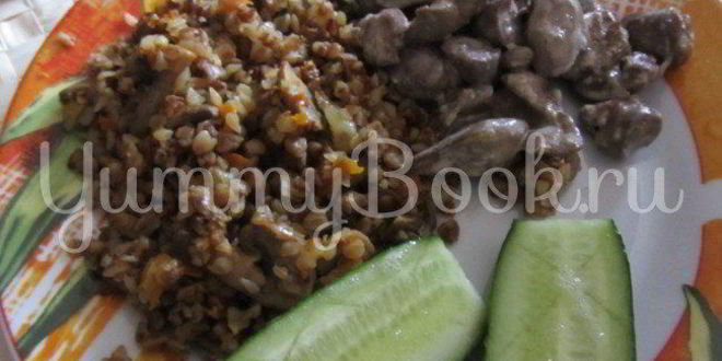 Рецепт гречки с грибами, куриной печенью и сердцами в мультиварке