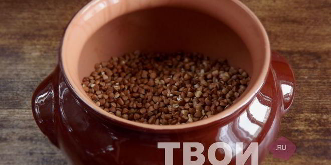 Рецепт рассыпчатой гречневой каши