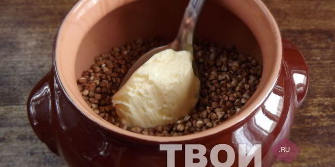 Рецепт рассыпчатой гречневой каши