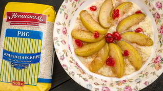 Рецепт Каши Краснодарской с медом и яблоками