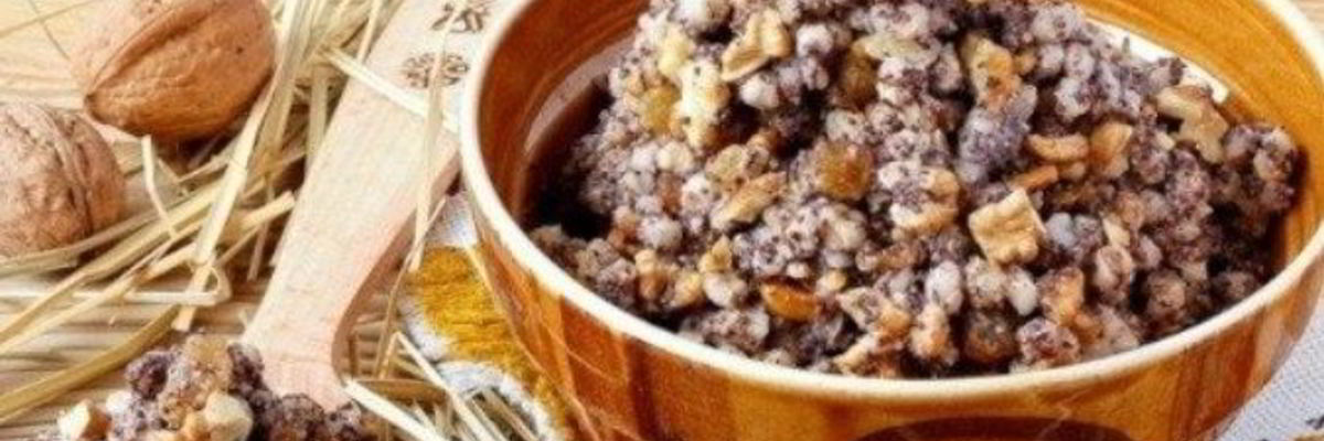 Рецепт Кутьи греческой