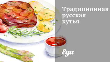 Рецепты кутьи