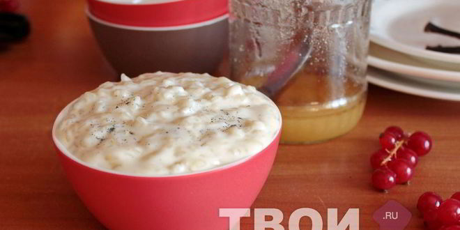 Рецепт молочной каши