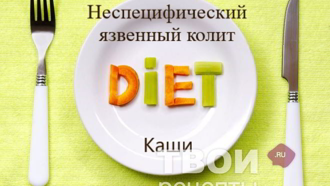 Рецепт овсяной каши