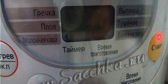 Рецепт пшенной каши с тыквой