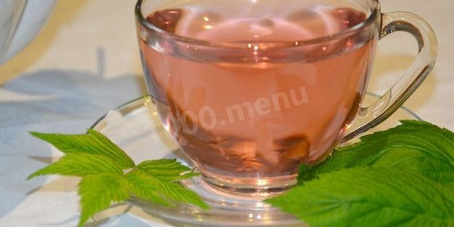 Рецепт чая из листьев малины