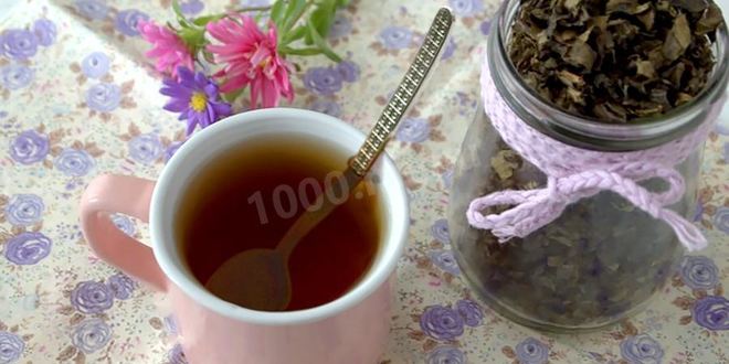 Рецепт Ферментированного чая из листьев клубники