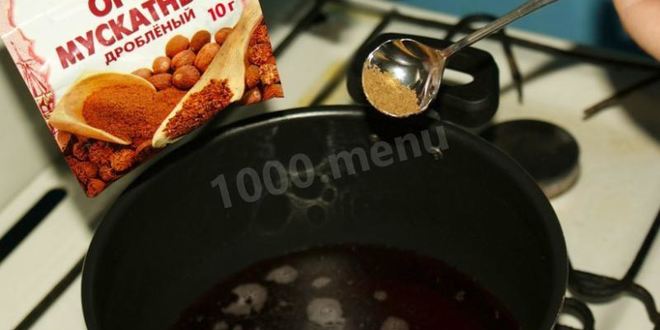 Рецепт глинтвейна классического