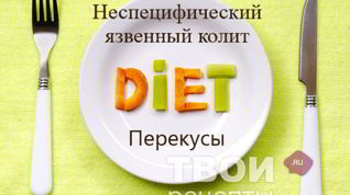 Рецепт Киселя из плодов шиповника