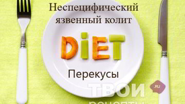 Рецепт Киселя из плодов шиповника