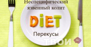 Рецепт Киселя из плодов шиповника