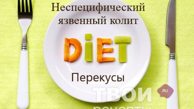 Рецепт киселя из плодов шиповника