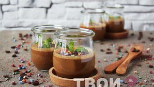 Рецепт Кофе по-баварски