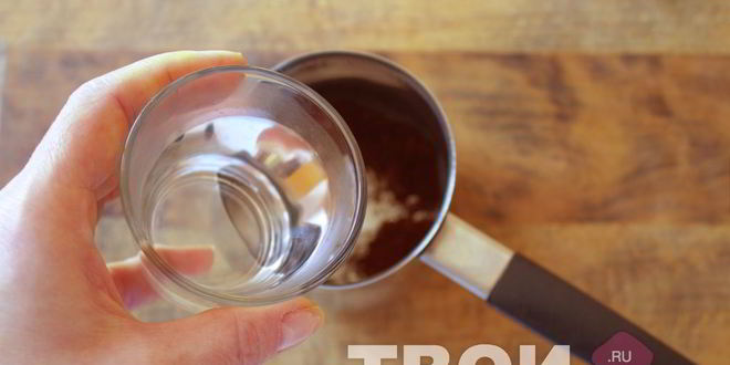 Рецепт кофе с маслом