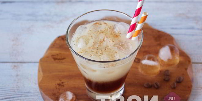 Рецепт коктейля белого русского