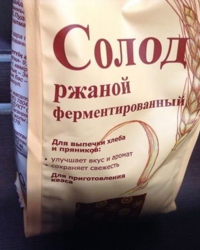 Рецепт кваса для настроения велкам ту шамбала